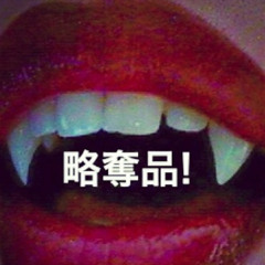 Instrumentals