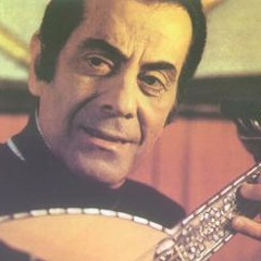 فريد الاطرش - تقاسيم عود