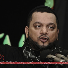 على الراس زينب تاج و الله و كلنا عباس _ الشيخ حسين الاكرف