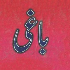 Banjaara Ek Villan