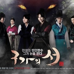 [Cover] 수지 (Suzy) - 나를 잊지말라요 Don't Forget Me (Gu Family Book OST)