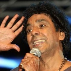 حبه حبه_منير