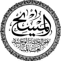 أوبريت سيبني أعيش