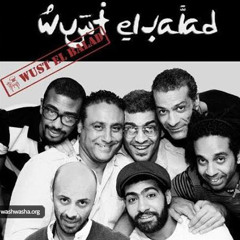 وسط البلد