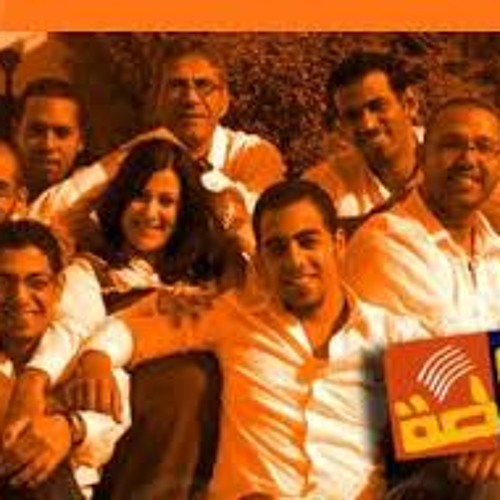 بساطة يامصر عايزة الحق  Basata Band Ya Msr 3ayza El72