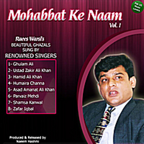 ASAD AMANAT ALI KHAN