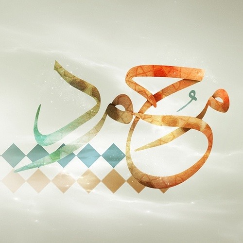 فى حب النبى الشيخ رفيق النكلاوى