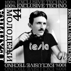 Tesla - The Technic Of Youth #44 [May 2014]
