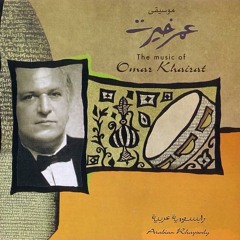 Omar khairat - The Terrorist (Love Scene)