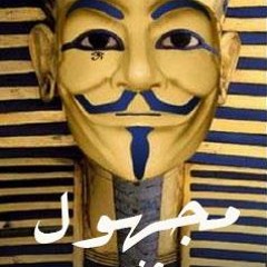 El- Ma7kama El-Thawreyya  /  المحكمة الثورية     (lyrics inside)