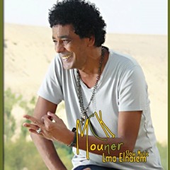 Mohamed Mounir-Belad Tiba