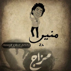 Mohamed Mounir-Ebky