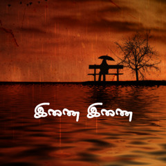 Krish Ashok