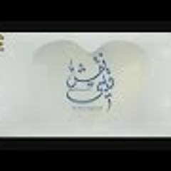 باسم كربلائي