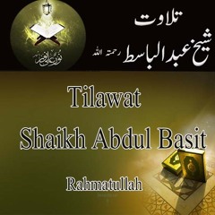 Surah Az Zuha - سورۃ الضّحی