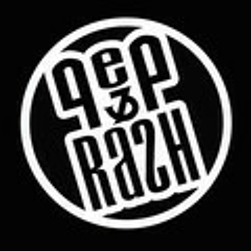 Pep & Rash - Fatality (Radio Edit)