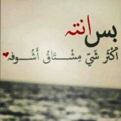 اجمل اغنية شعبية