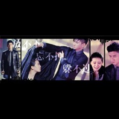 步步惊情-插曲 《家家-尘埃》