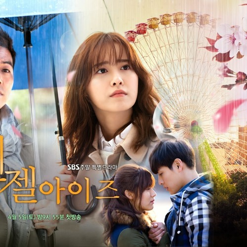 Amazon.co.jp: エンジェルアイズ OST (SBS TVドラマ) (韓国盤