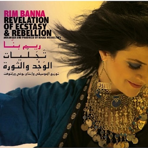 My Heart Tells Me - قلبي يحدثني