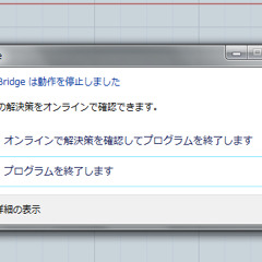 VST Bridge otita