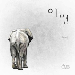 02.  행복과 죽음 그 사이에서