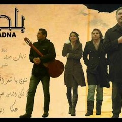 ليّا و ليّا
