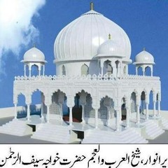 saifi2