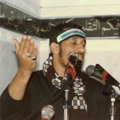 اننا بسم علي