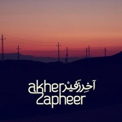 Akher Zapheer -  Hob Ayyam Zaman