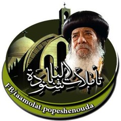27تأمل لك القوة والمجد