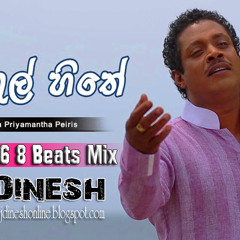 Athul Hithe ( Asanka_Priyamantha ) Original 6 8 Beats Mix - DJ Dinesh SL