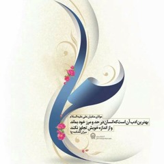 ودوني ل حيدر علي ودوني