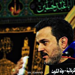 سَلام الله عَلى موسى بن جعفر والجَواد - الحاج باسم الكربلائي