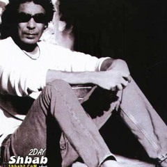 عقد الفل و الياسمين - الكينج محمدمنير