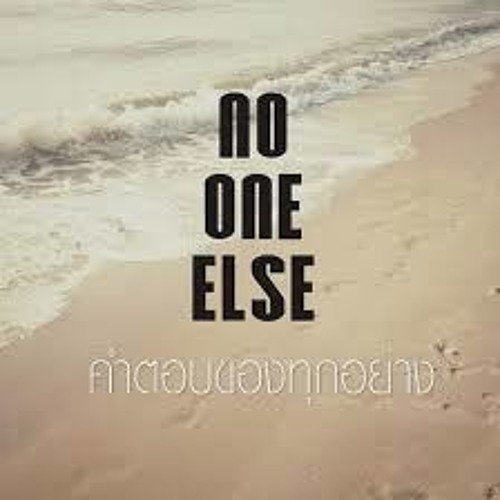 คำตอบของทุกอย่าง No One Else [Official Audio]