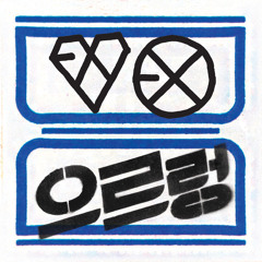 EXO  - XOXO (Chinese Ver.) - VOCAL REMOVE ver.