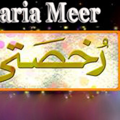 Rukhsati Maria Meer GEO OST