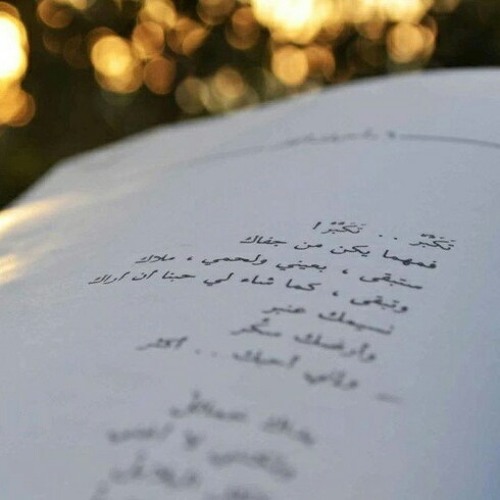 أحبك أكثر بصوت أميمة الخليل / شعر محمود درويش ❤❤