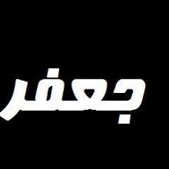 Jafar Jaame Jahani- جعفر جام جهانی