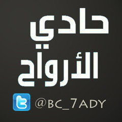 قصص عن الصحابة رضي الله عنهم
