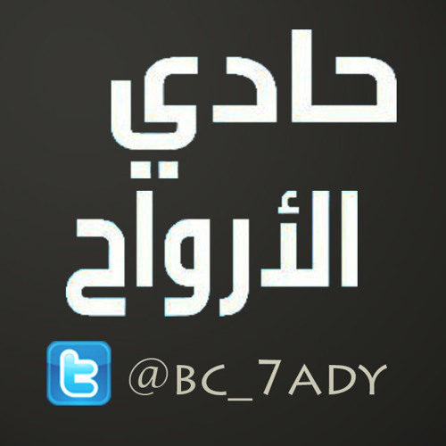 قصص عن الصحابة رضي الله عنهم