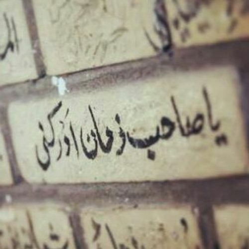 فراق علي - فارسي.mp3