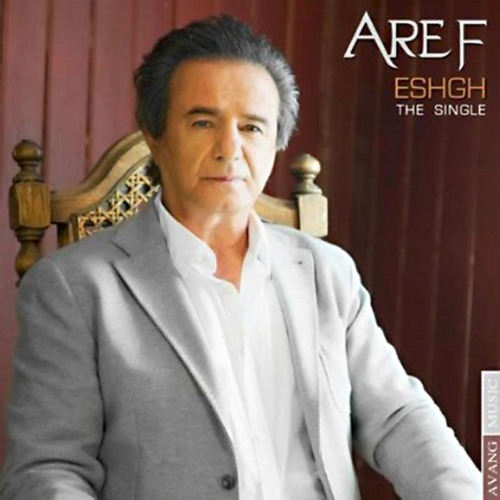 Aref - Eshgh