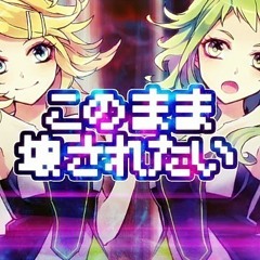 LUVORATORRRRRY! ~ GUMI and Kagamine Rin