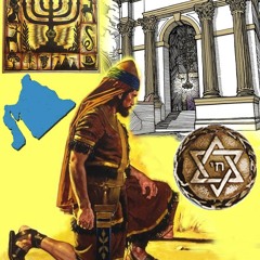 The Dead Sea Scrolls - A Reading by Simson David
