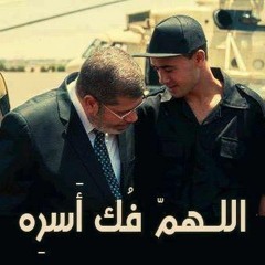 أخى أنت حر وراء السدود