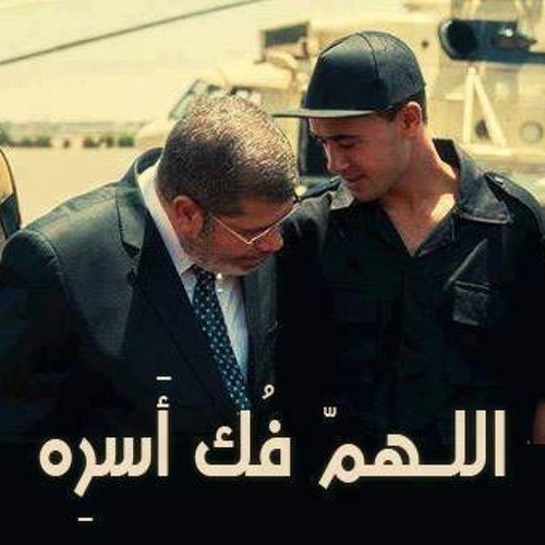 أخى أنت حر وراء السدود