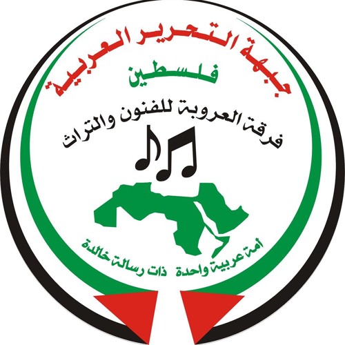 يا شباب العرب