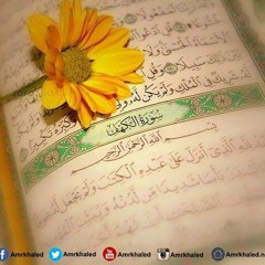 دعاء إذا ماقال لى ربى أما استحييت تعصينى